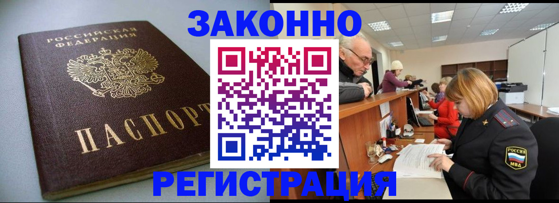 форма 3 в Сочи